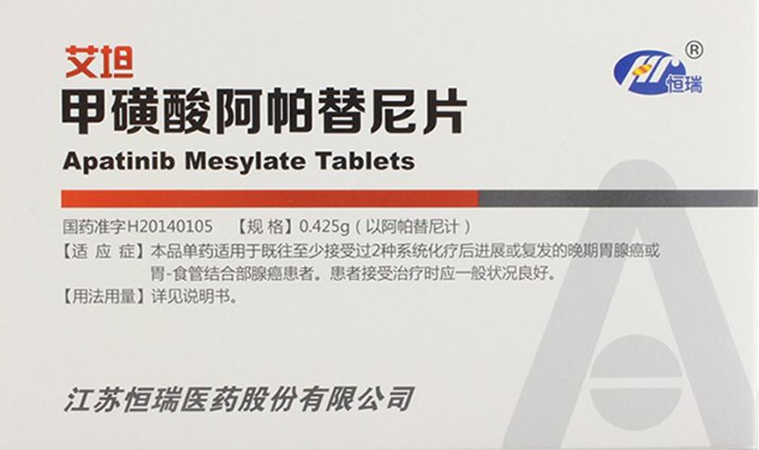 “烟酰胺类衍生物的甲磺酸盐A晶型及其制备方法和应用”（ZL201510398190.1）专利诉讼案