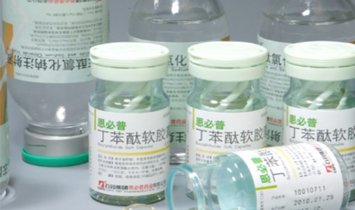石药集团丁苯酞专利无效宣告案