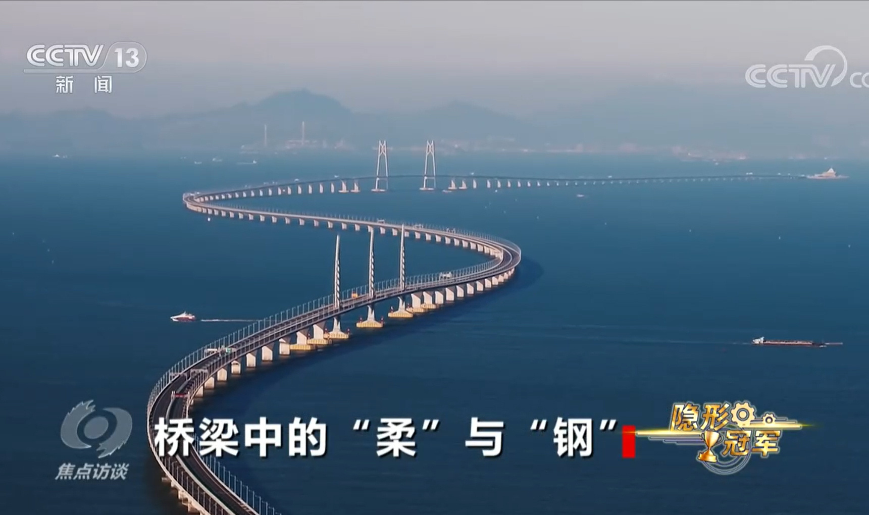 “利伐沙班”发明专利侵权行政裁决案（（2021）最高法知行终451号）