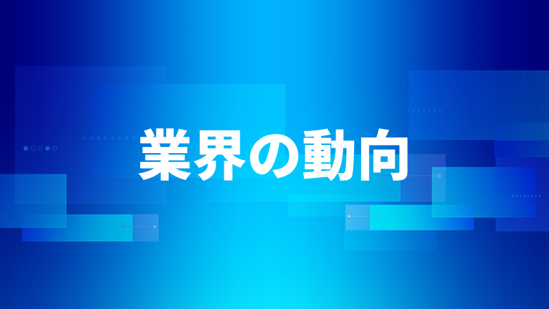 北京三聚陽光は中国国家知識産権局から「一帯一路」沿線の国における知識産権環境の研究を引き受けた