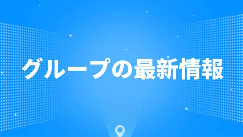 総経理張建網は、「知的財産保護により良好なビジネス環境を形成」というトピックに関して「法人」雑誌のインタビューを受け入れ