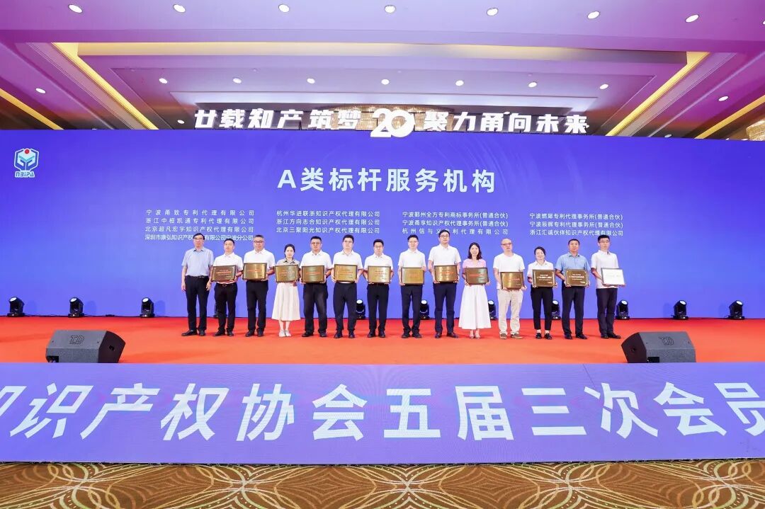 三聚陽光獲評A類標桿服務機構