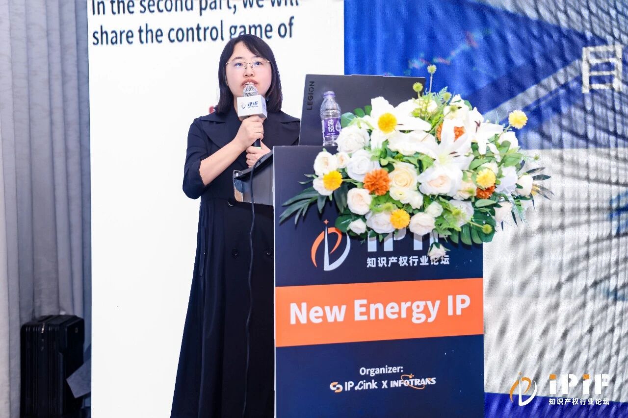 【iPiF2026】三聚阳光周美华：从“有理”到“有据”再到“有势”——高价值知识产权诉讼中的关键决策与博弈逻辑