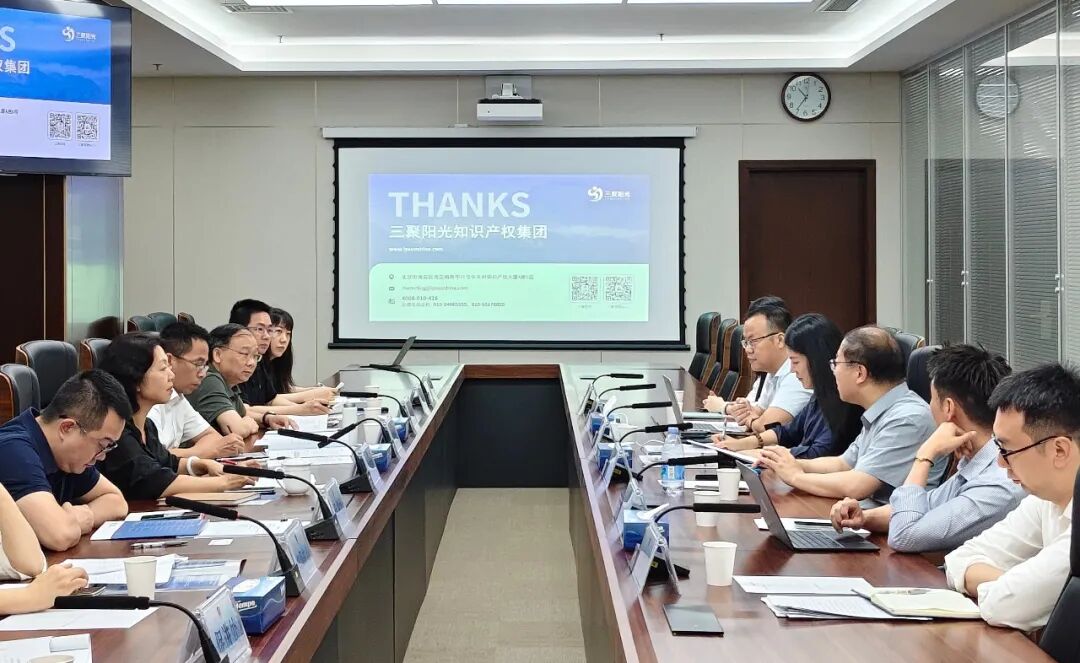 三聚陽光總裁張建綱率隊訪問深圳市市場監督管理局