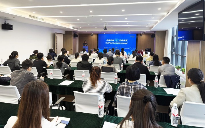 2025年工程机械与生物医药专利产业化热点问题研讨沙龙在长沙成功举办