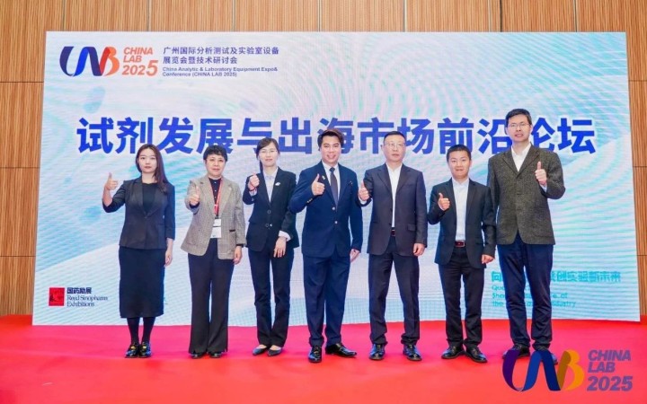 三聚阳光罗啸解析试剂企业出海专利布局与侵权风险应对策略