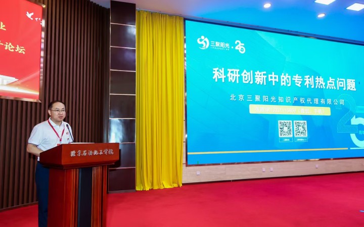 张建纲总裁出席全国高校焊接专业党建论坛并做特邀报告