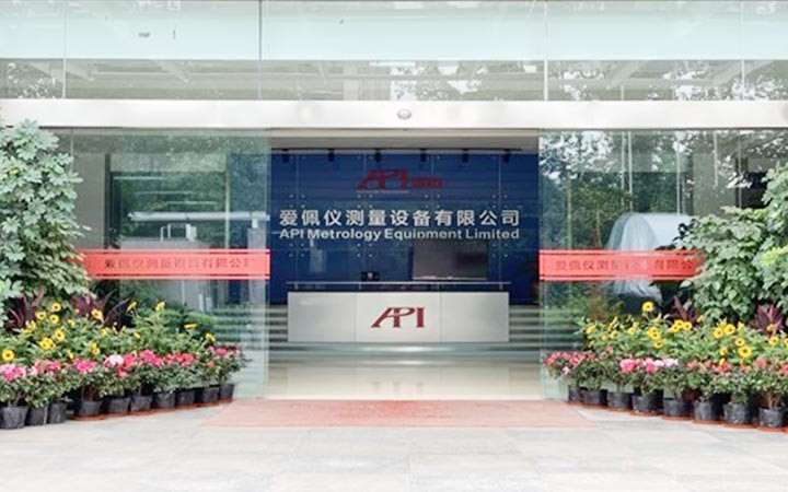 爱佩仪（东莞）无效宣告案