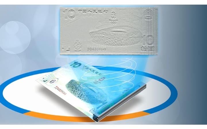 一种“识别磁条上磁性图形的磁矩取向装置”发明专利维持有效