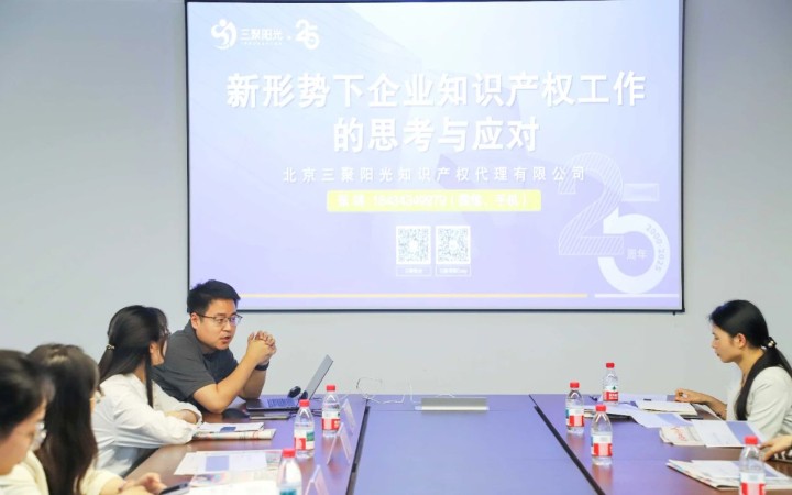 赋能AI产业：三聚阳光于杭州高新区发布两项专利导航成果