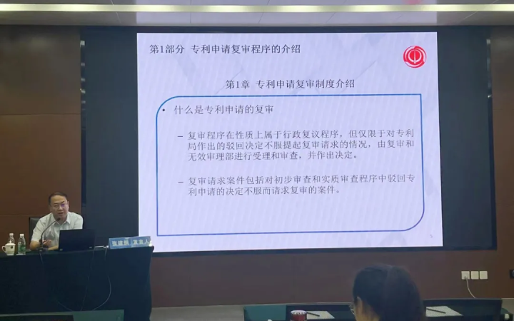 重视行业人才培养与发展，张建纲总裁为新晋专利代理师授课