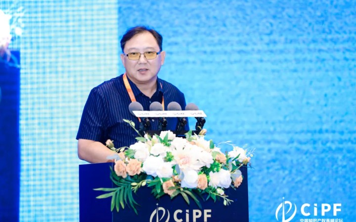 【CIPF】三聚阳光董事长张杰：企业知识产权商业化战略应回归知识产权价值