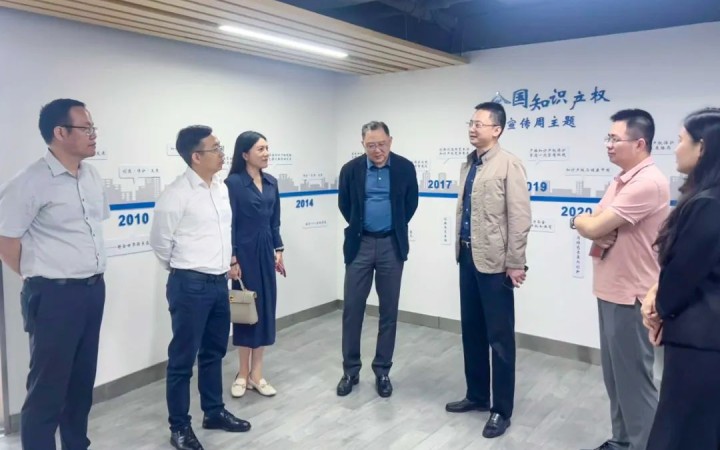 三聚阳光受邀访问福田区知识产权保护机构，深化交流共促区域创新发展