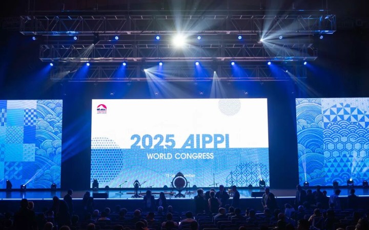 三聚阳光亮相AIPPI世界知识产权大会 链接全球共绘知识产权新图景