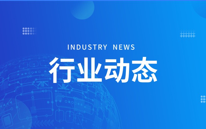 政府工作报告：提升科技创新能力，加强知识产权保护