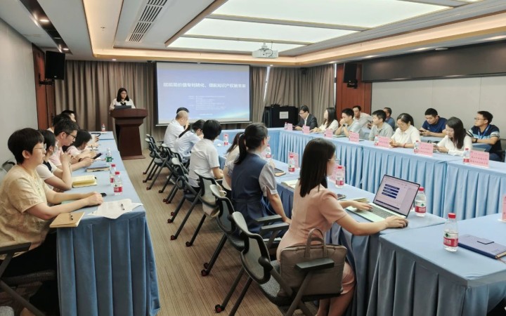 赋能高价值专利转化，三聚阳光携手南海企业共话知产新未来