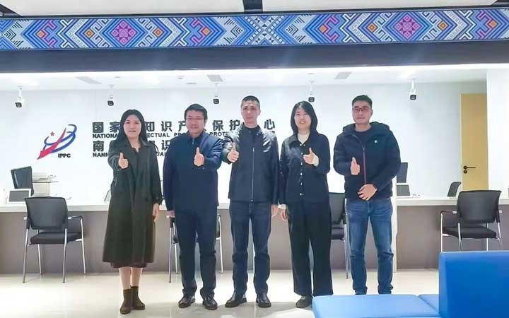 三聚阳光与南宁市知识产权保护中心、广西自治区知识产权发展研究中心展开深入交流