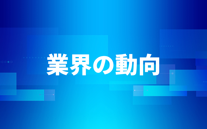 特許優先審査の迅速化です