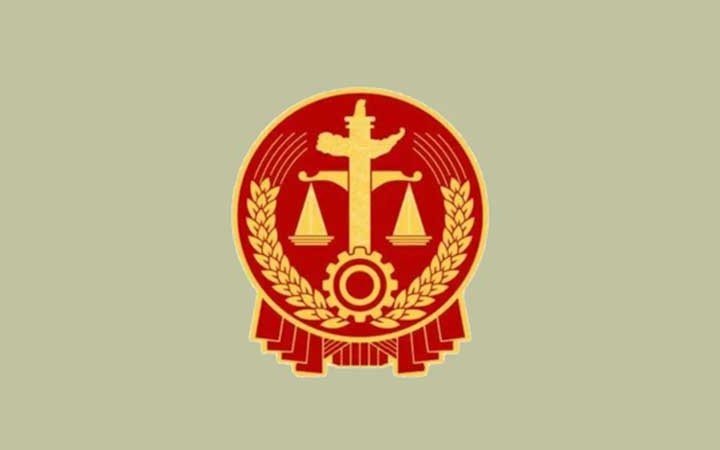 三聚阳光代理的商标侵权案件被写入河南省高院知识产权司法保护白皮书