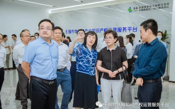 无锡市物联网产业知识产权运营服务平台正式授牌