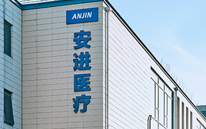 安进医疗科技(北京)有限公司商标权撤销复审行政诉讼案
