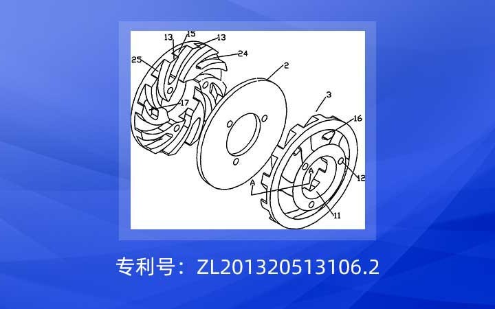 广州知识产权法院驳回博亿公司对鸿凯智能侵权起诉