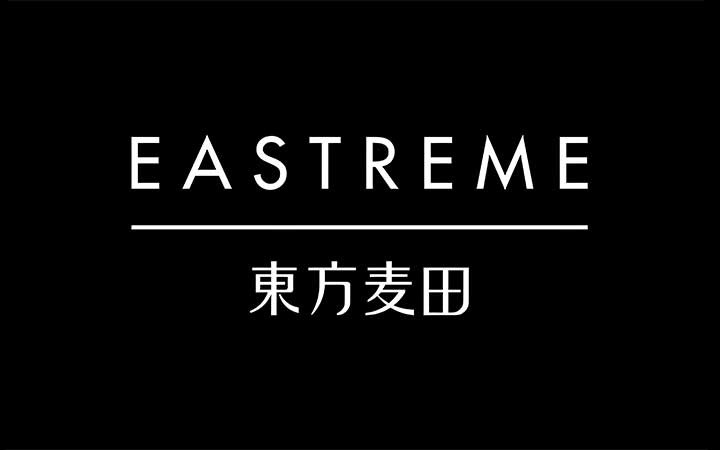 广东东方麦田工业设计股份有限公司商标撤三答辩案