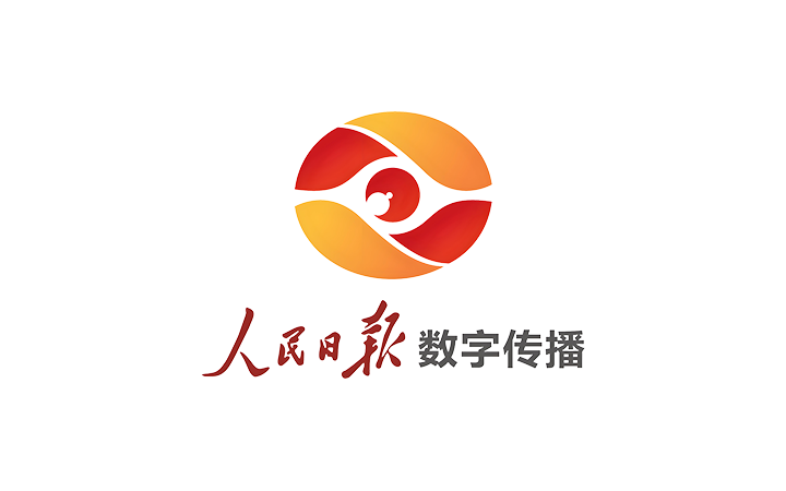 人民日报数字传播有限公司赢得5件商标驳回复审