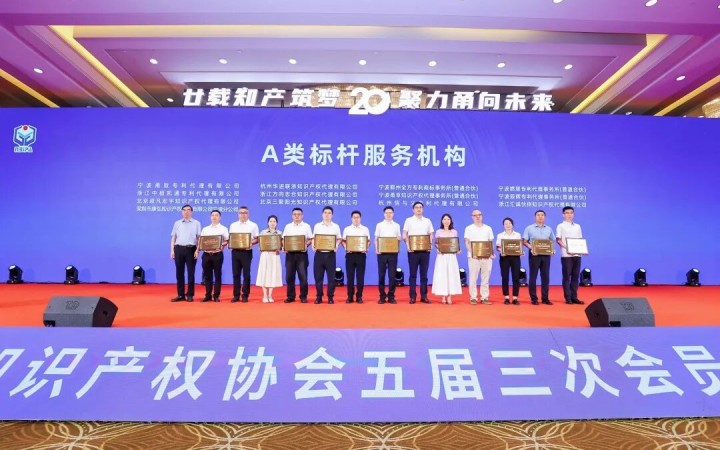 三聚阳光获评A类标杆服务机构