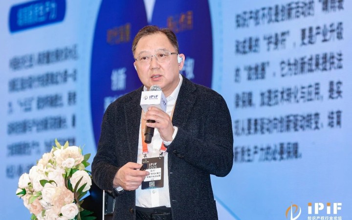 【iPiF2026】三聚陽光張傑：堅持智慧財產權價值導向，以持續創新促產業發展