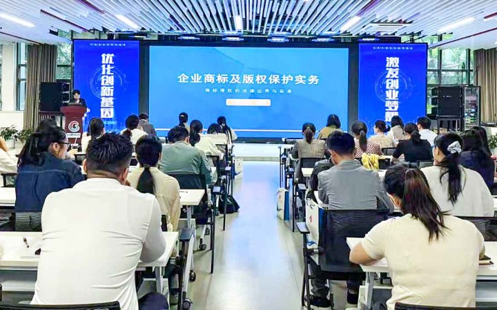 知识产权赋能创新，三聚阳光助力合肥四月系列活动