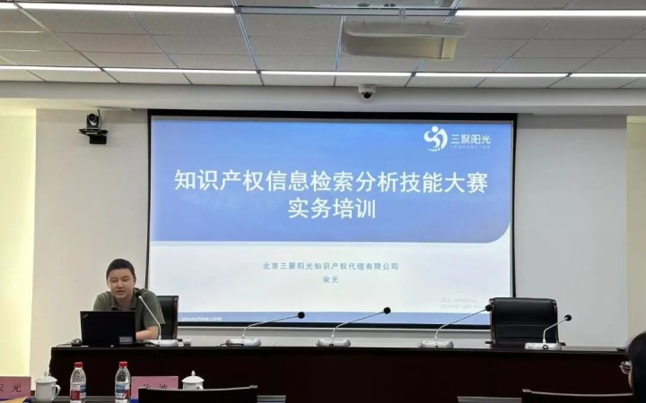 以赛促学强技能 专业支撑备赛事 —— 三聚阳光助力滨海中心大赛选拔工作落地