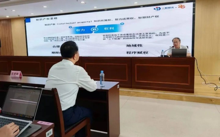 三聚阳光张建纲：从风险规避到价值创造，重塑企业知识产权战略观
