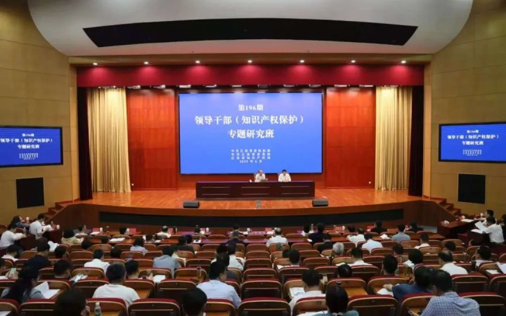 三聚阳光总裁张建纲在江苏省委党校作专题讲座