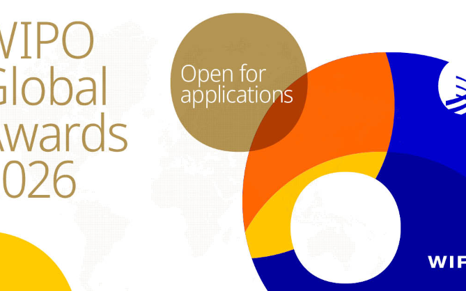 立即申请：2026年世界知识产权组织全球奖面向初创企业和中小企业开放