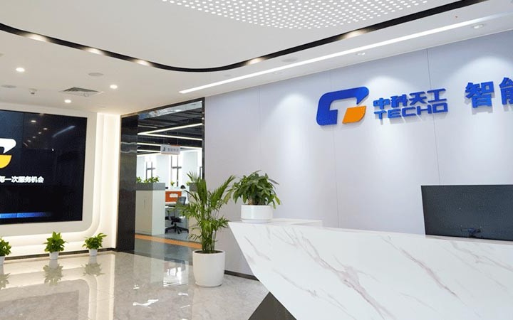 精解技术方案差异：北京知产法院撤销无效决定，中科天工一实用新型专利部分权利要求重获生机